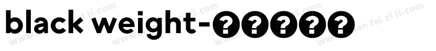 black weight字体转换